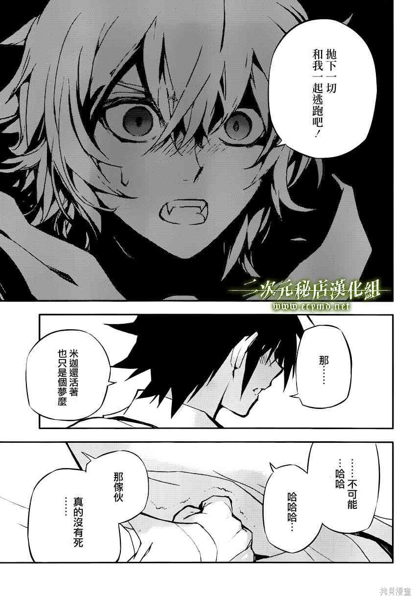 15话 第17页
