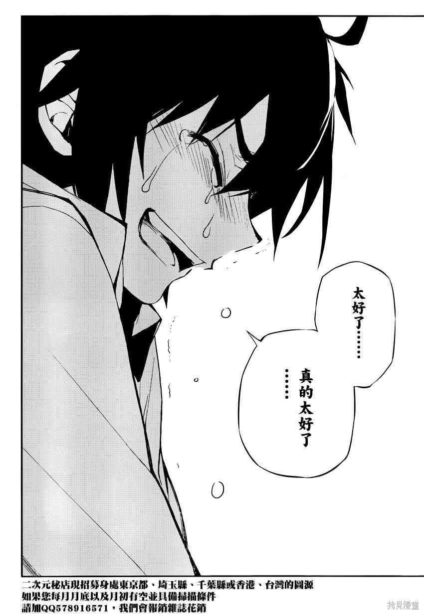 15话 第18页