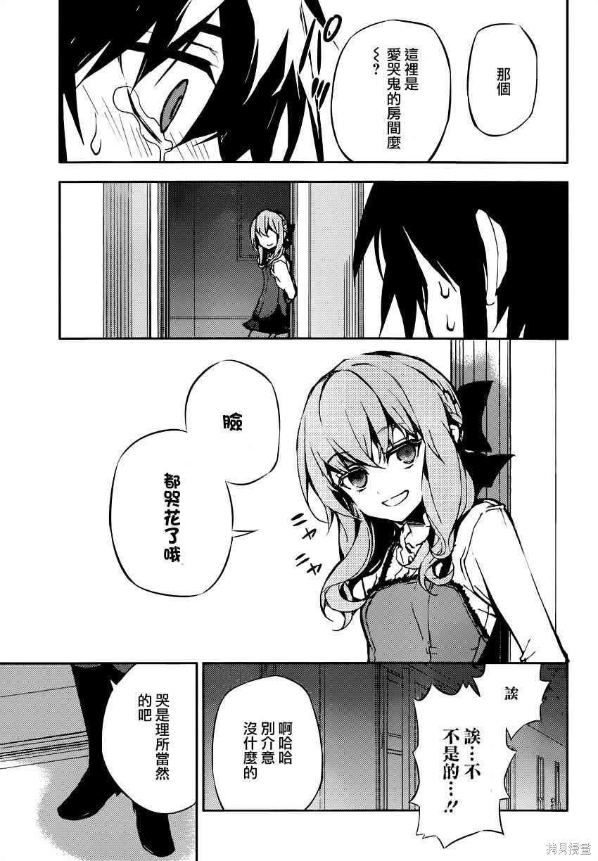 15话 第19页
