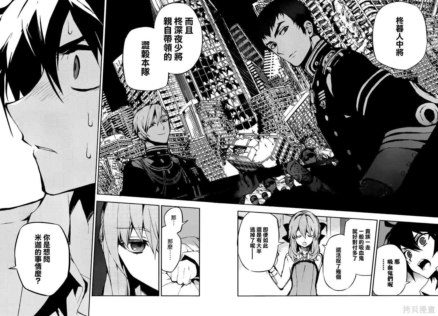 15话 第22页