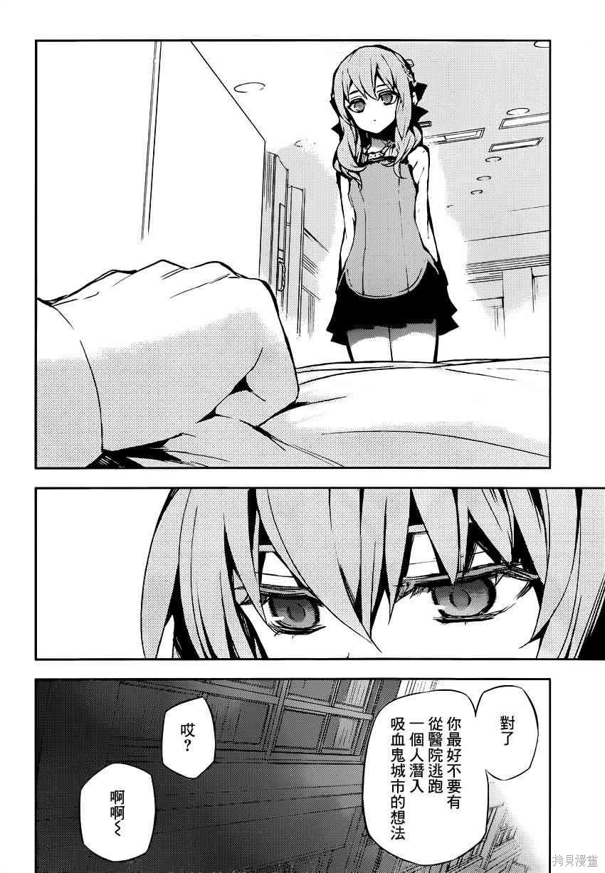 15话 第25页