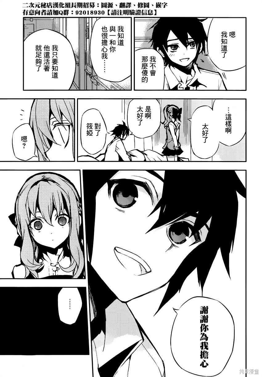 15话 第26页