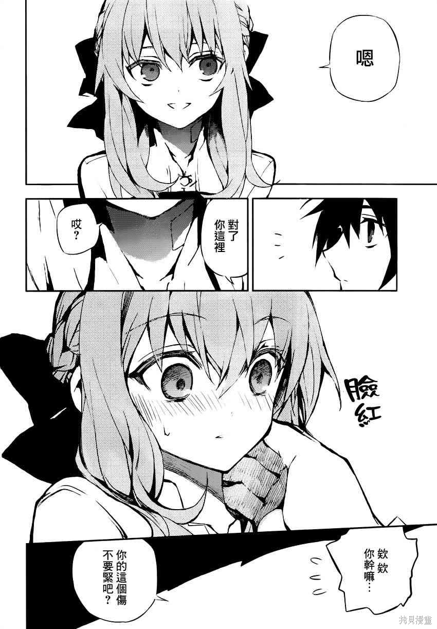 15话 第27页
