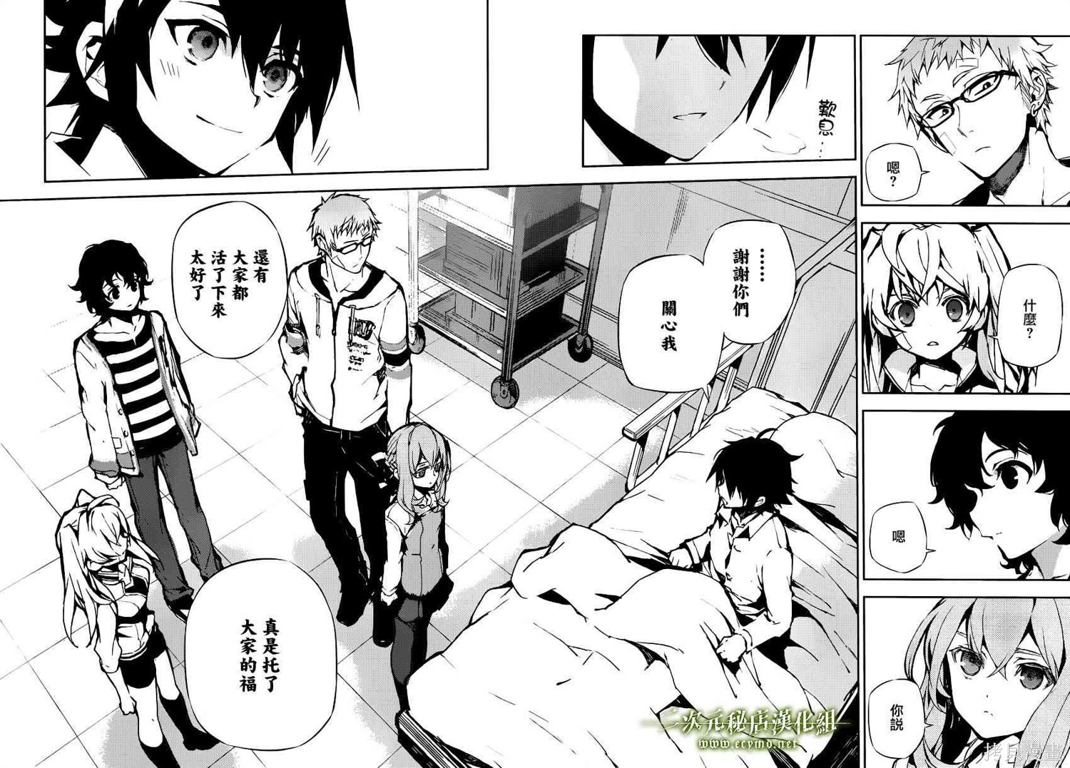 15话 第31页