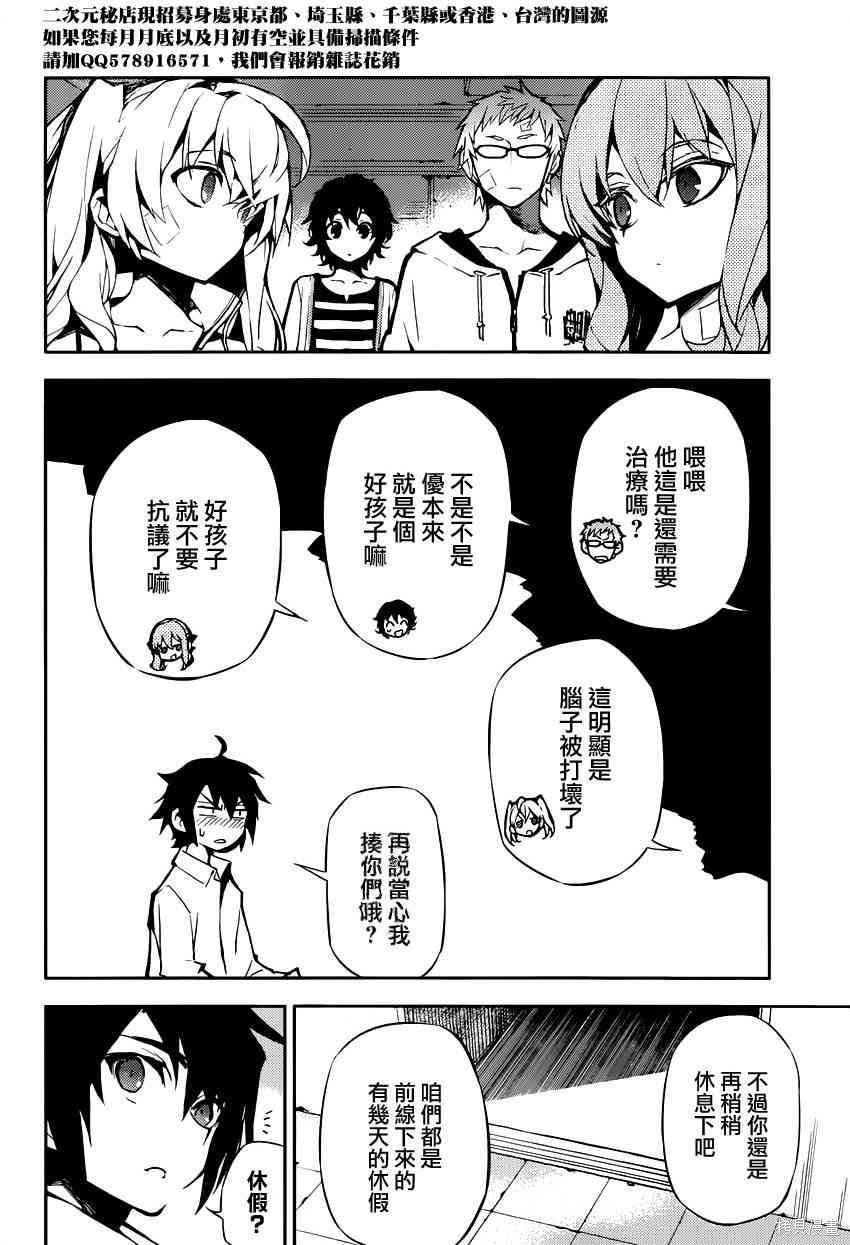 15话 第32页