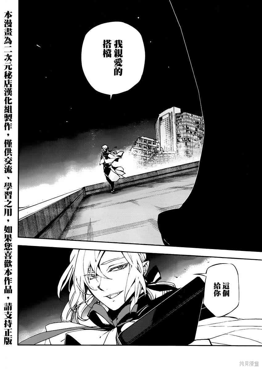 15话 第39页