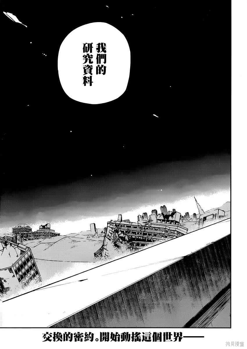 15话 第40页