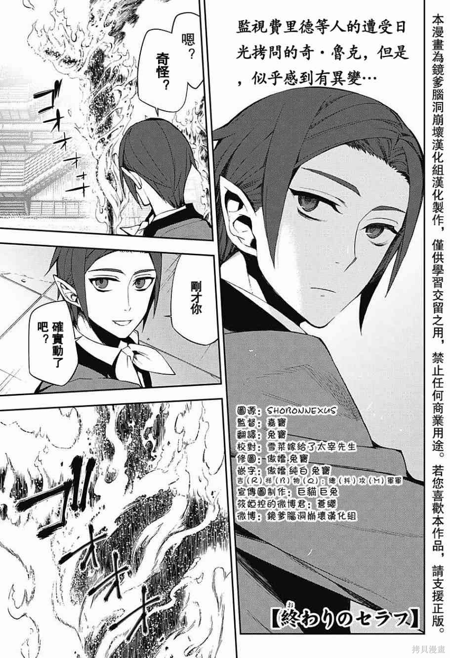 55话 第1页