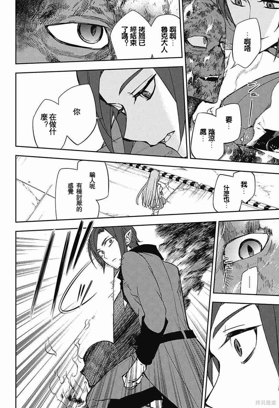 55话 第4页