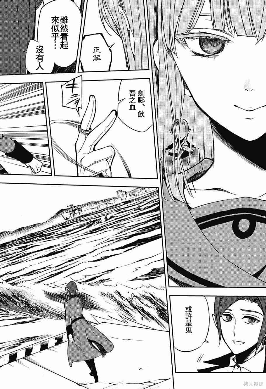 55话 第6页