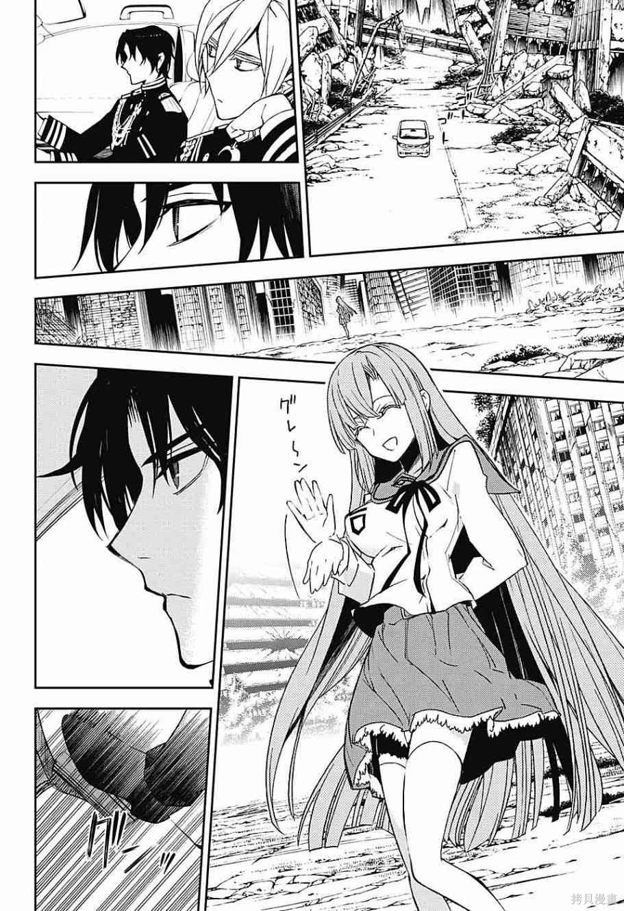 55话 第10页