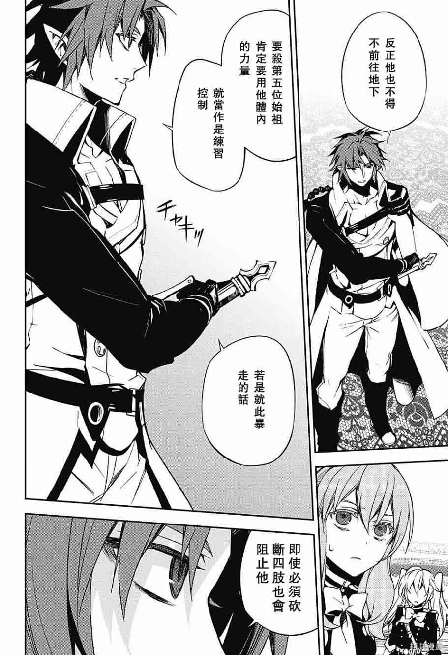 55话 第24页