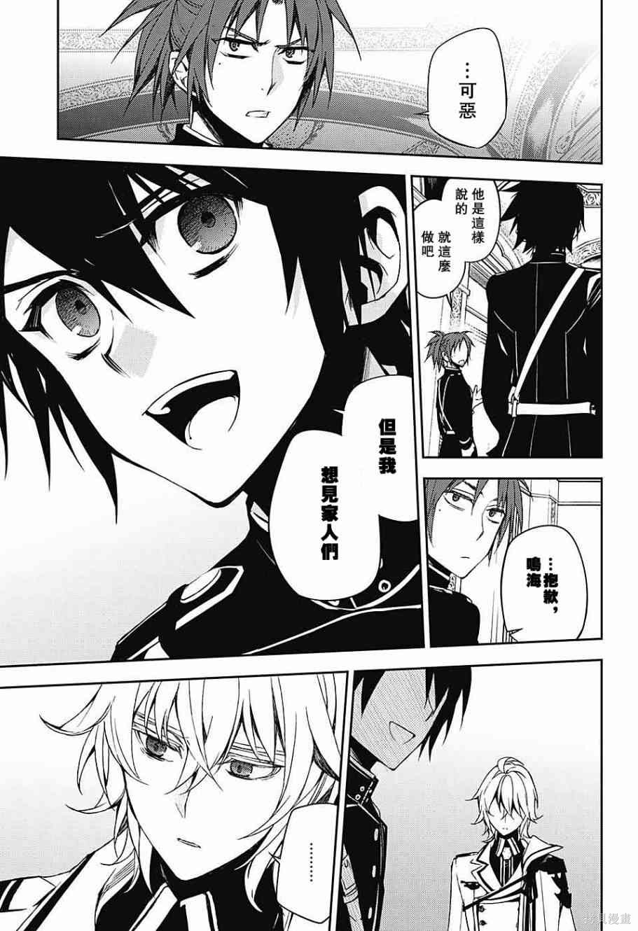 55话 第25页