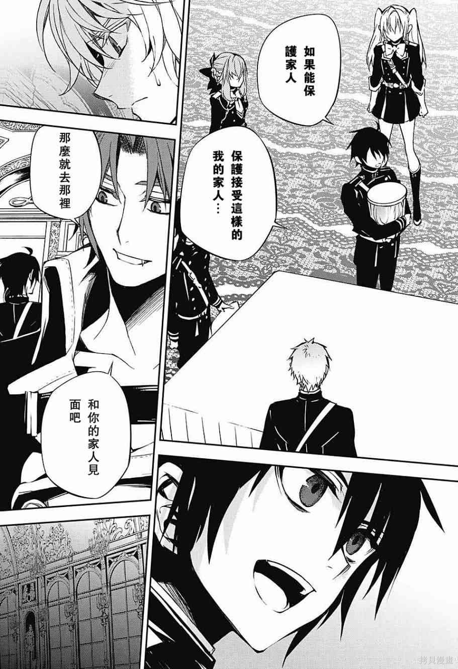 55话 第35页