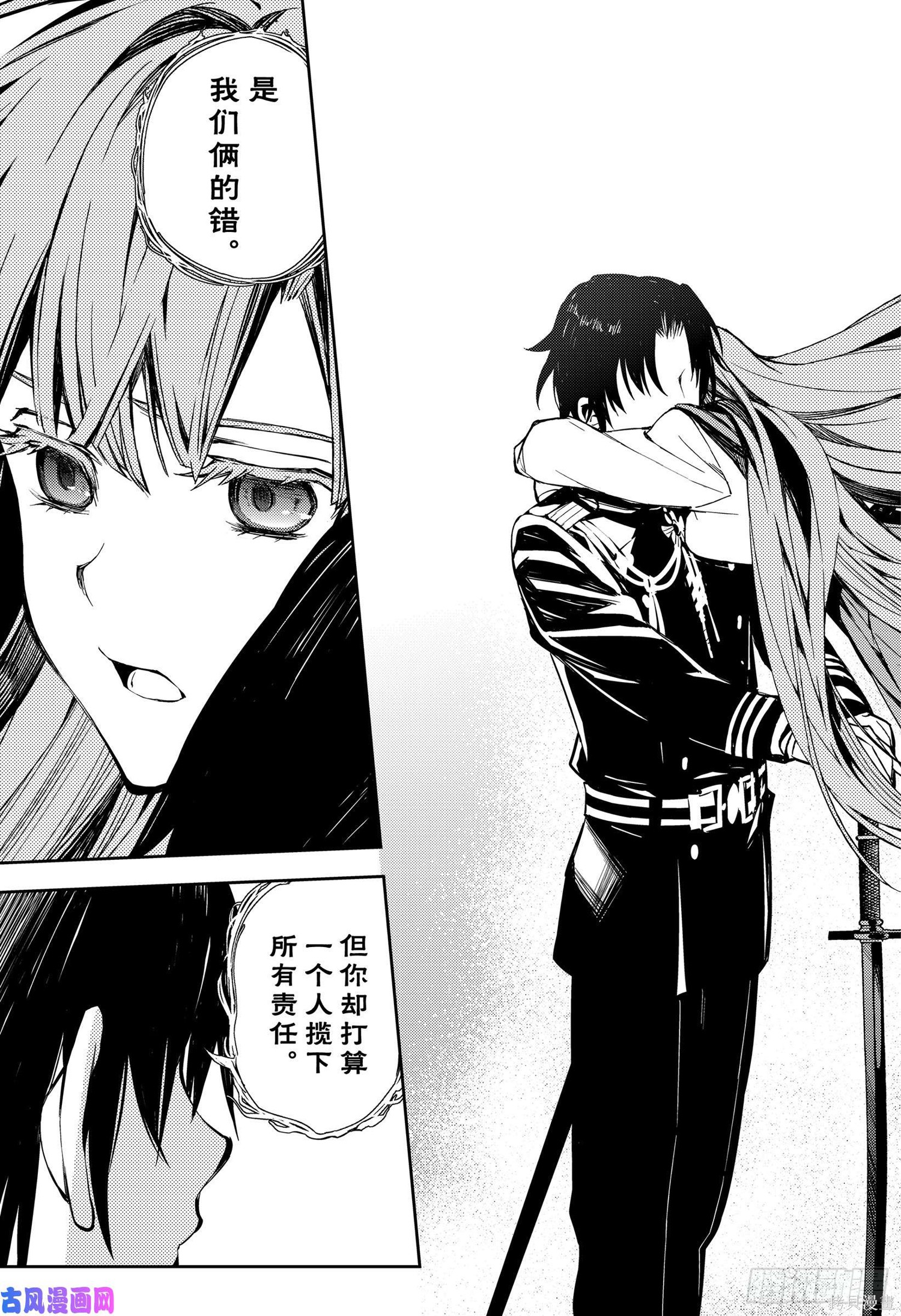 第82話 第17页
