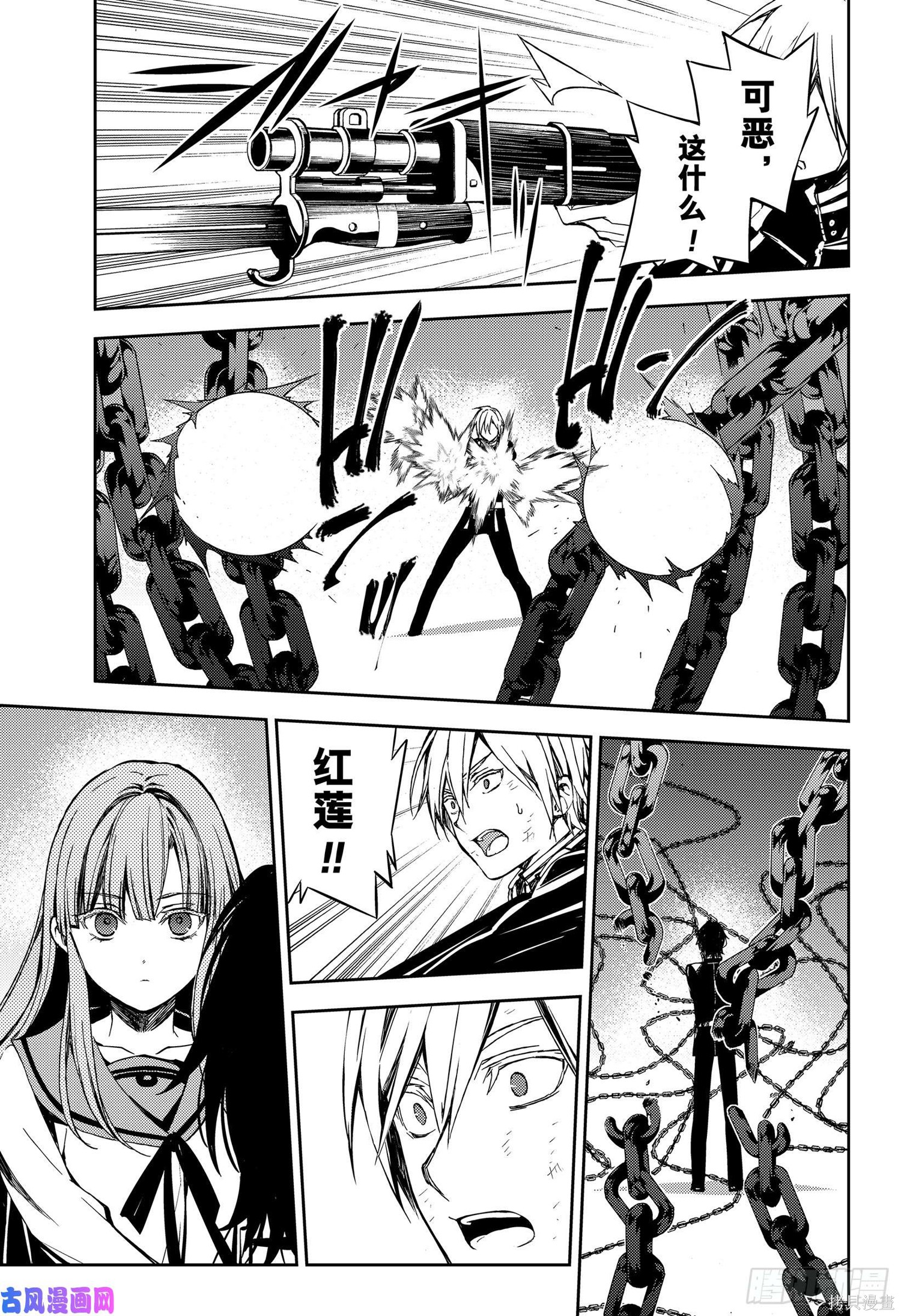 第82話 第21页