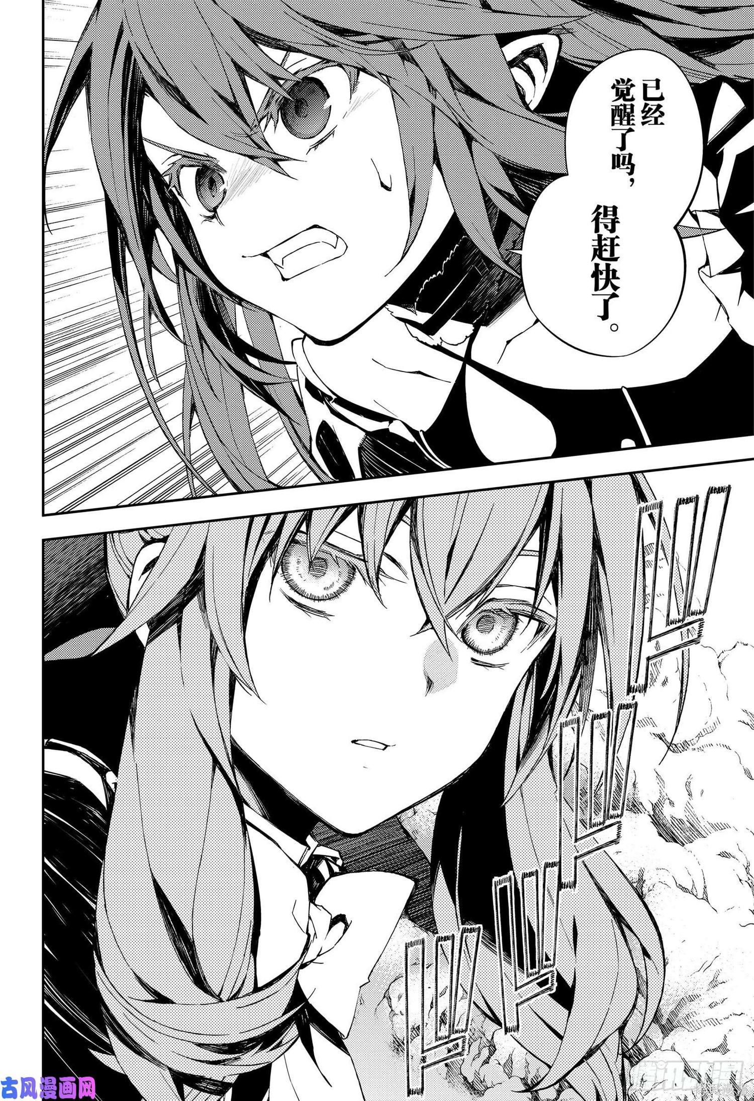 第82話 第34页