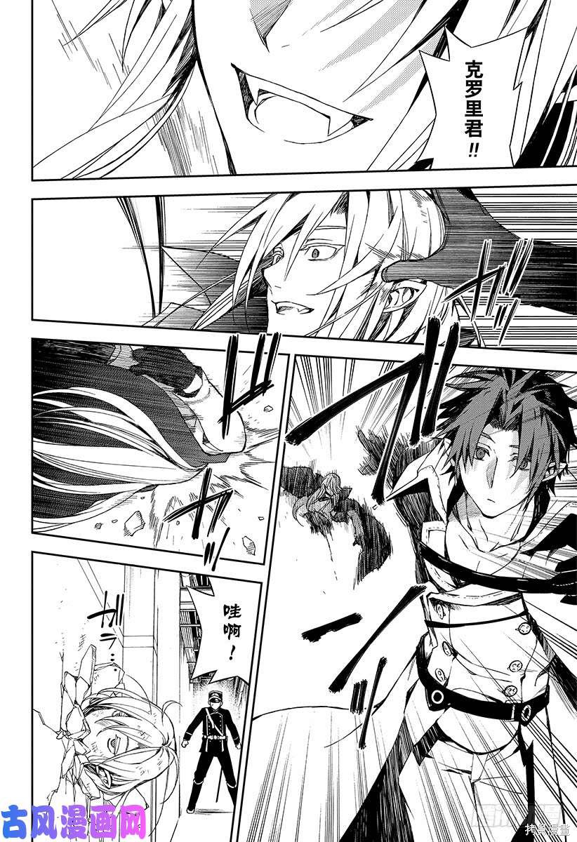 第76話 第4页