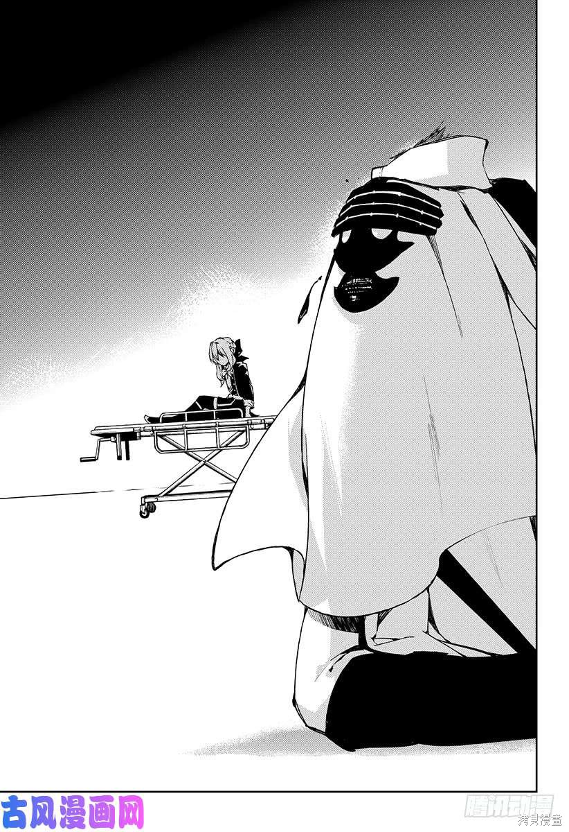 第76話 第7页