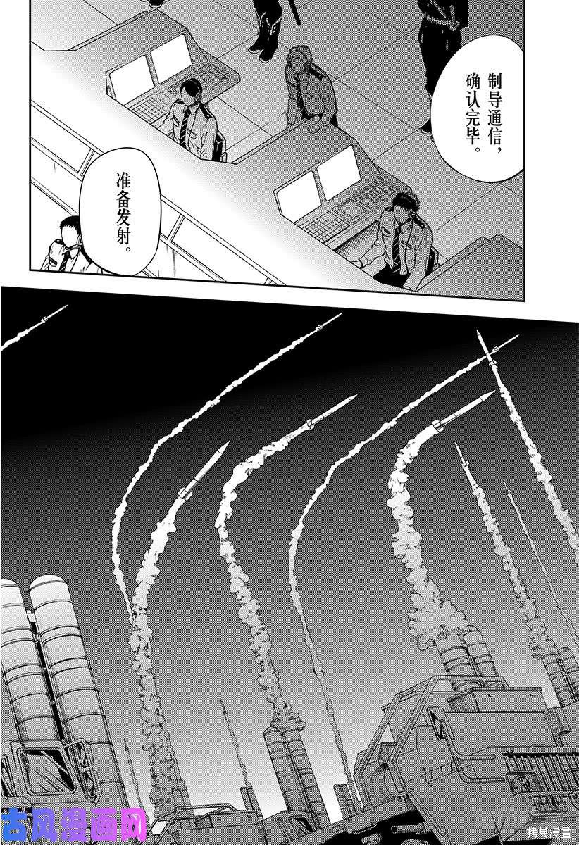 第76話 第14页