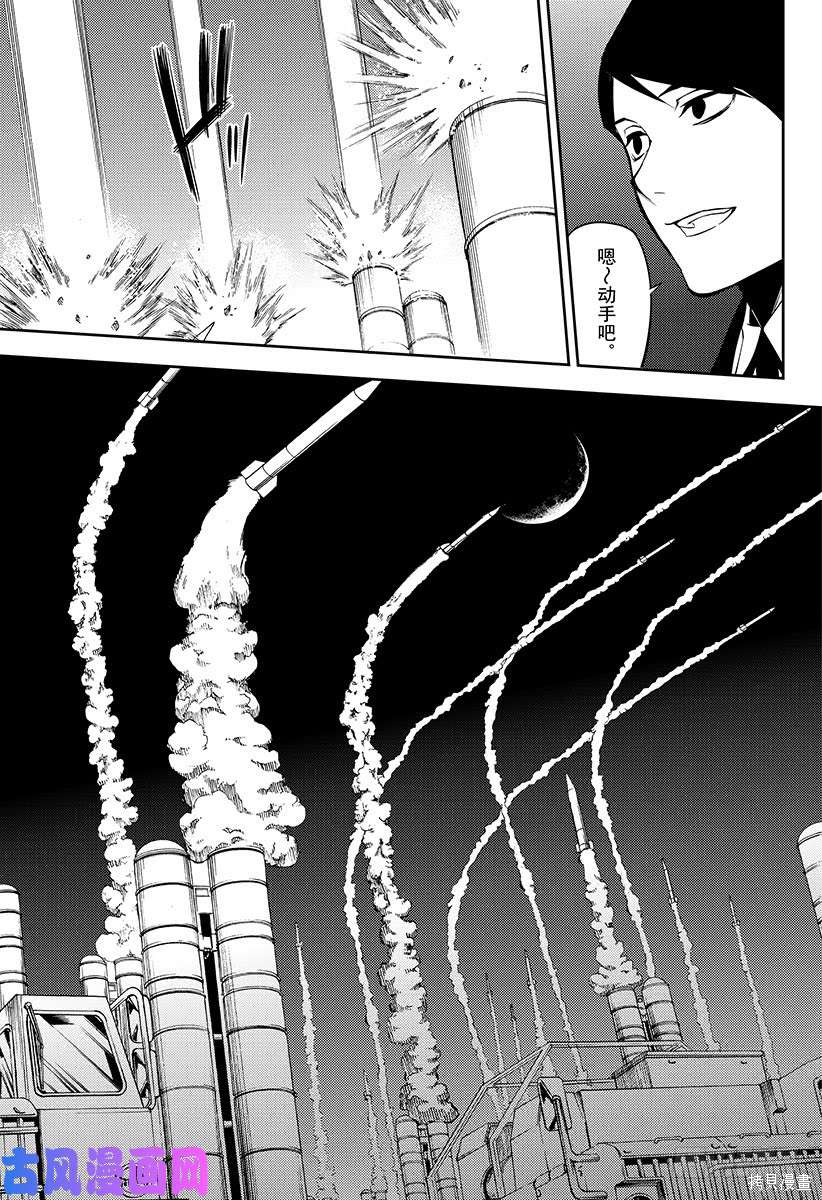 第76話 第15页