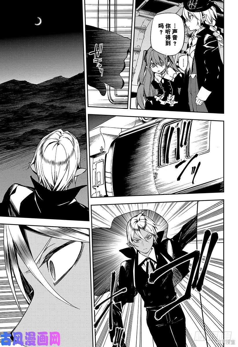 第76話 第19页