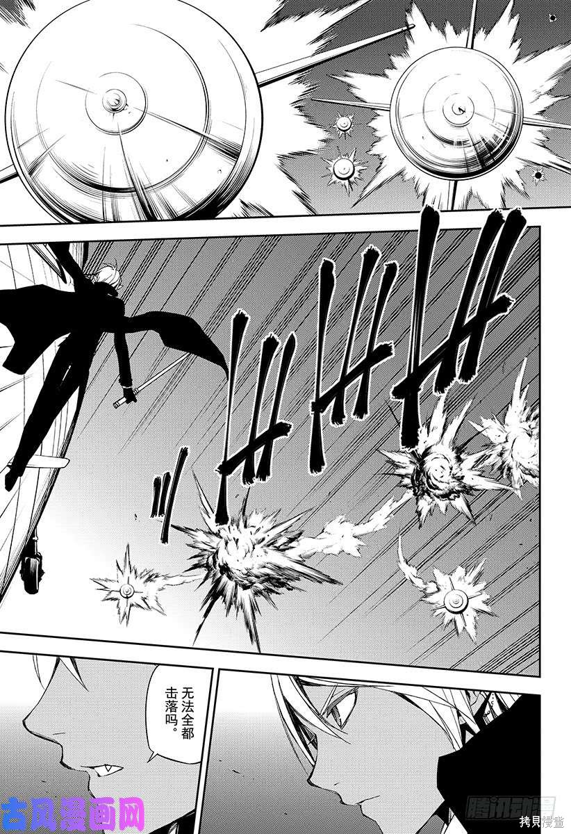 第76話 第21页