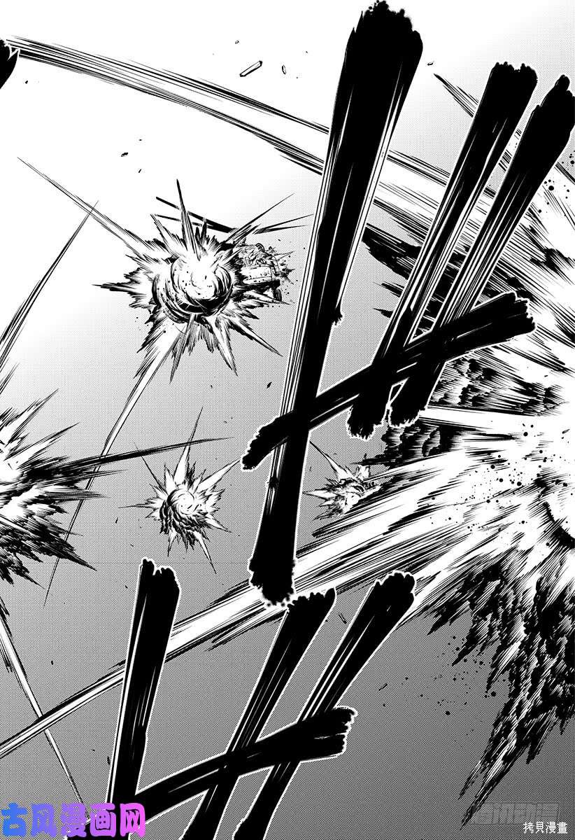第76話 第22页