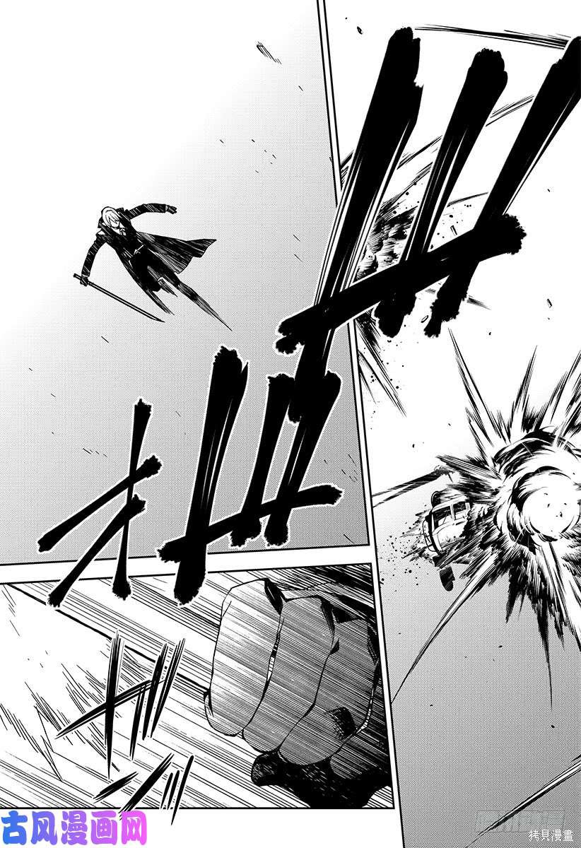 第76話 第23页