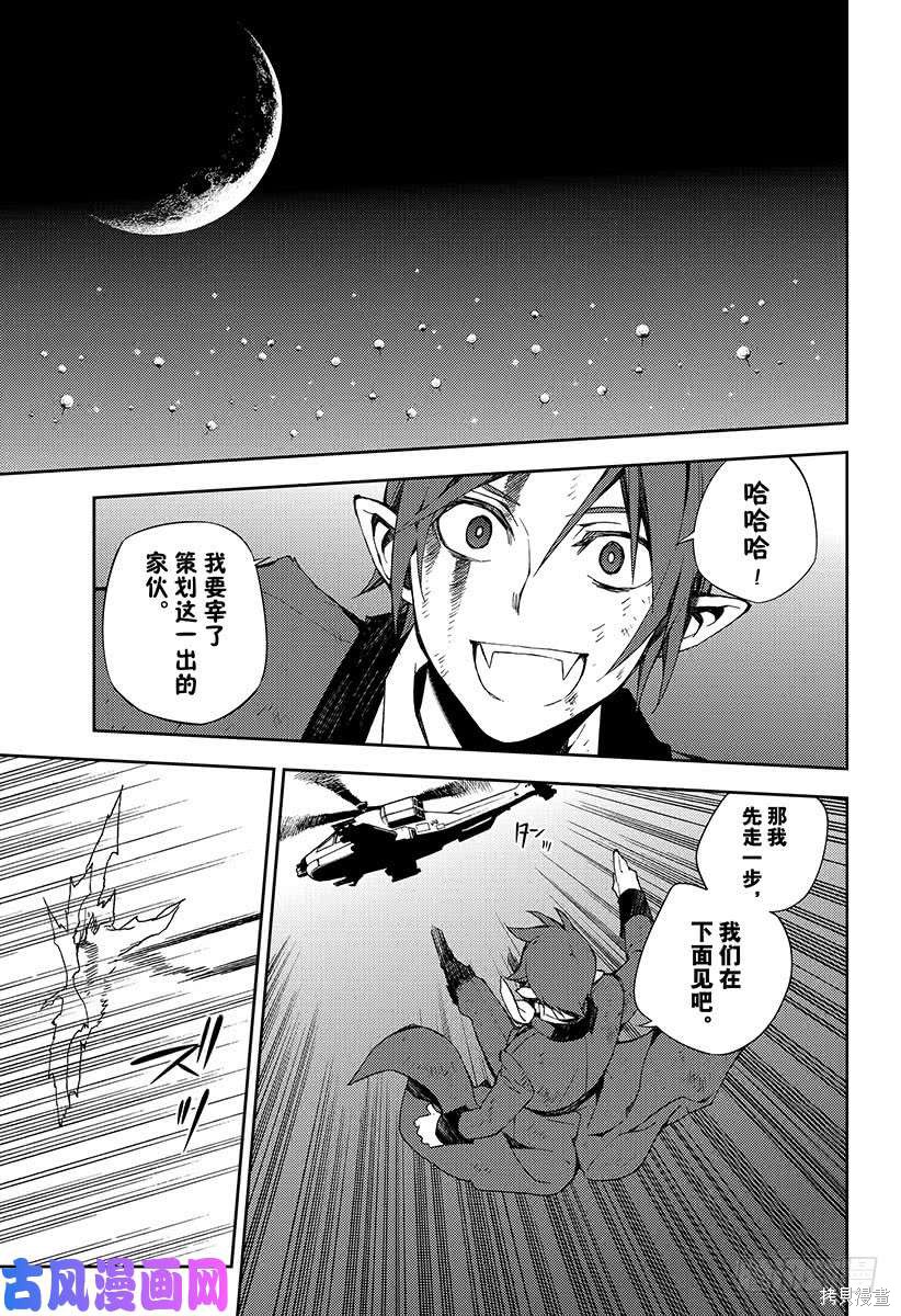 第76話 第27页