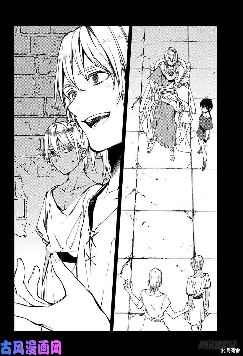 第76話 第30页