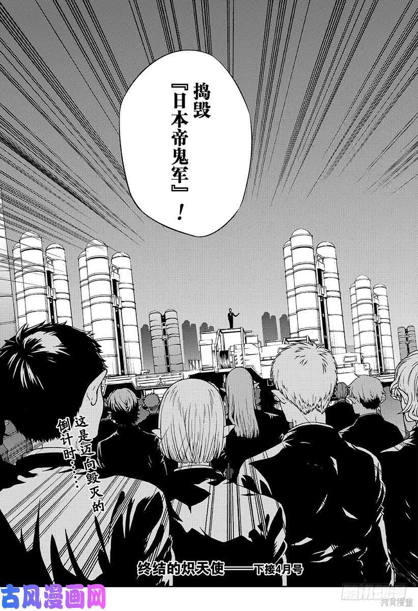第76話 第35页