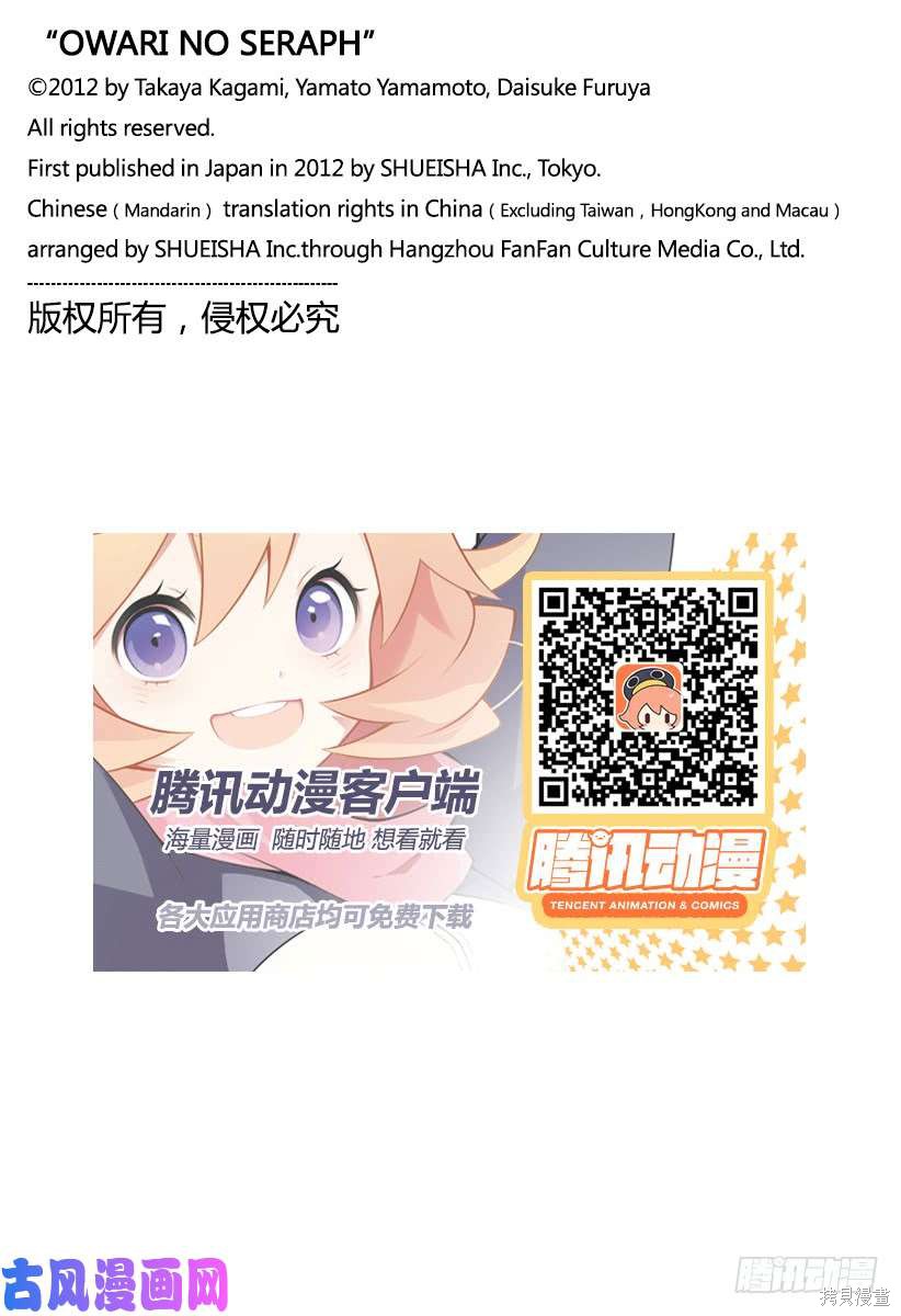 第76話 第36页