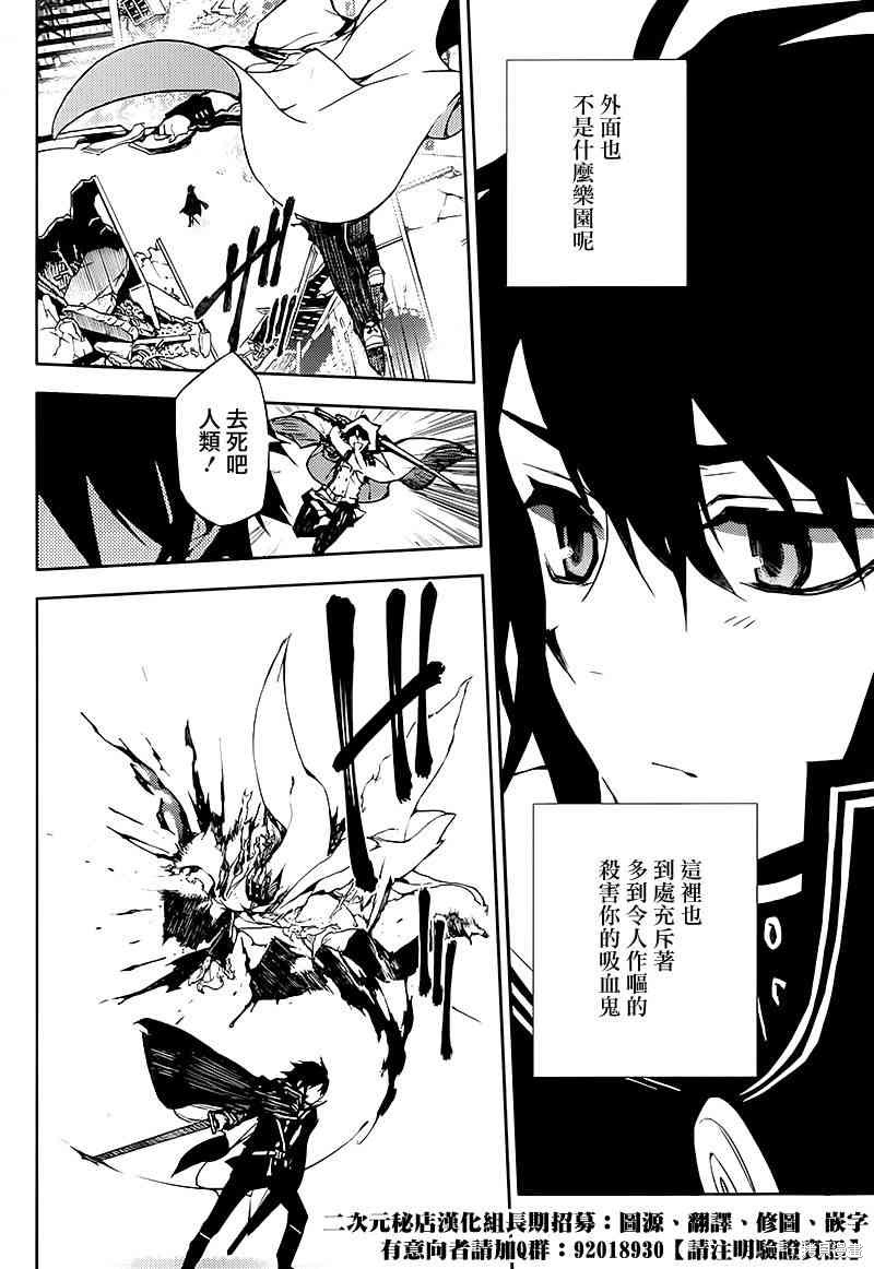 12话 第6页