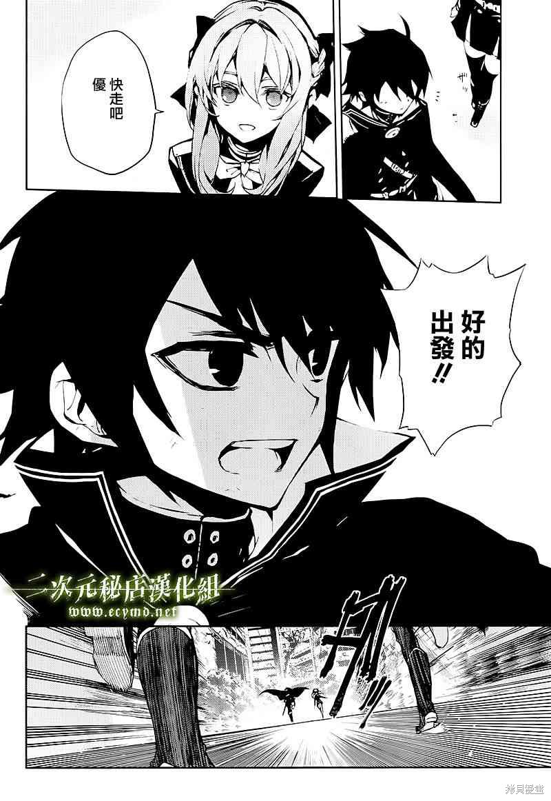 12话 第8页