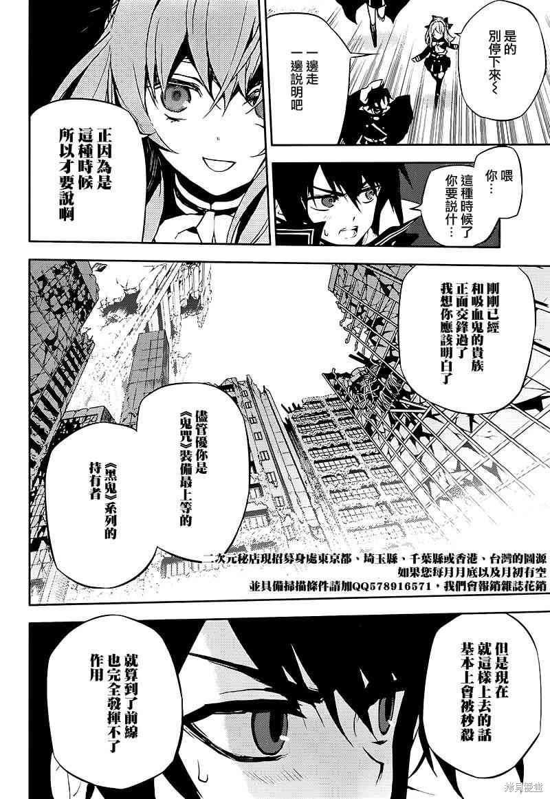 12话 第10页