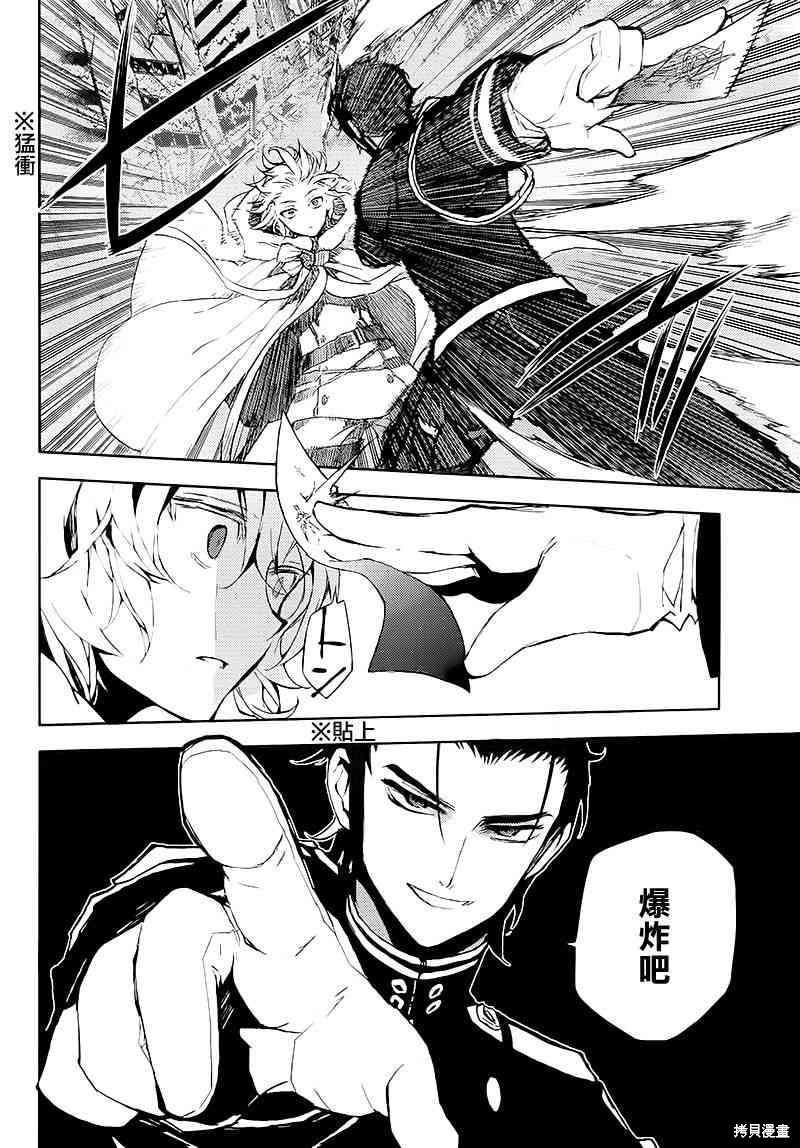 12话 第22页