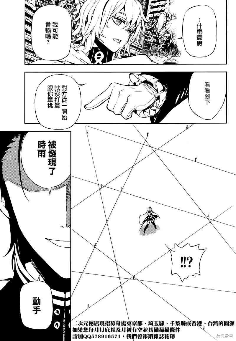 12话 第25页