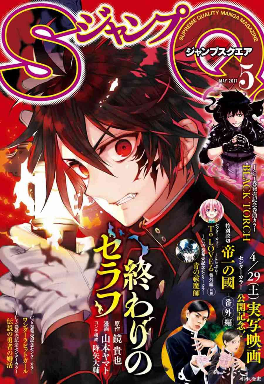 56话 第1页