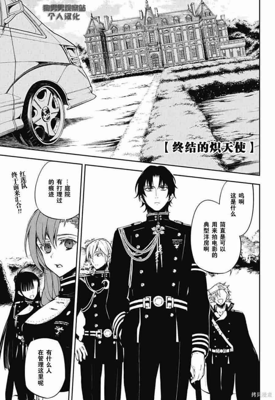 56话 第2页