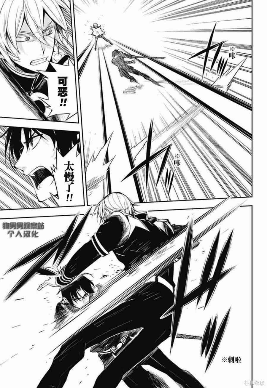 56话 第12页