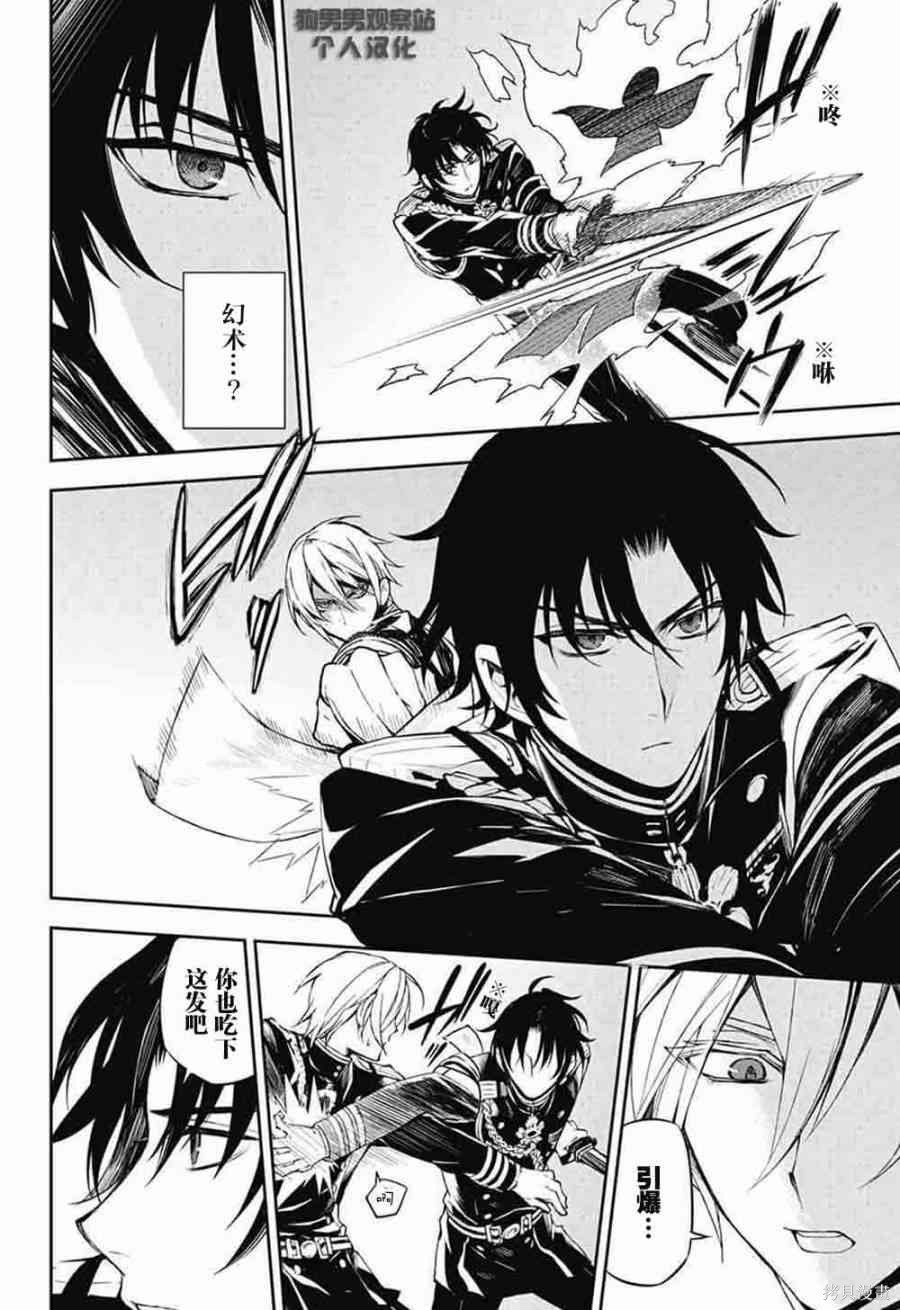 56话 第13页