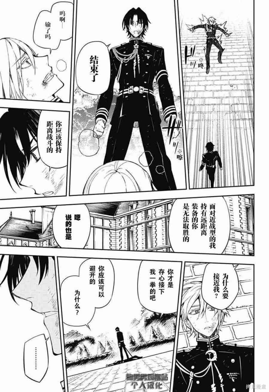 56话 第16页