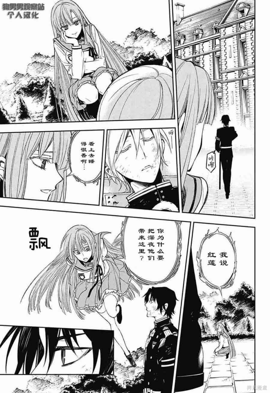 56话 第18页