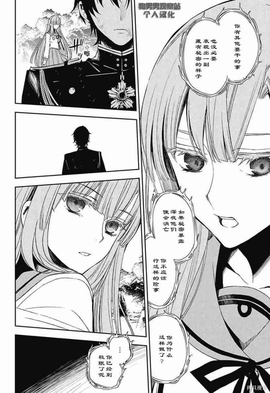 56话 第19页