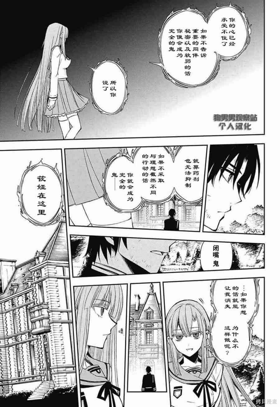 56话 第20页