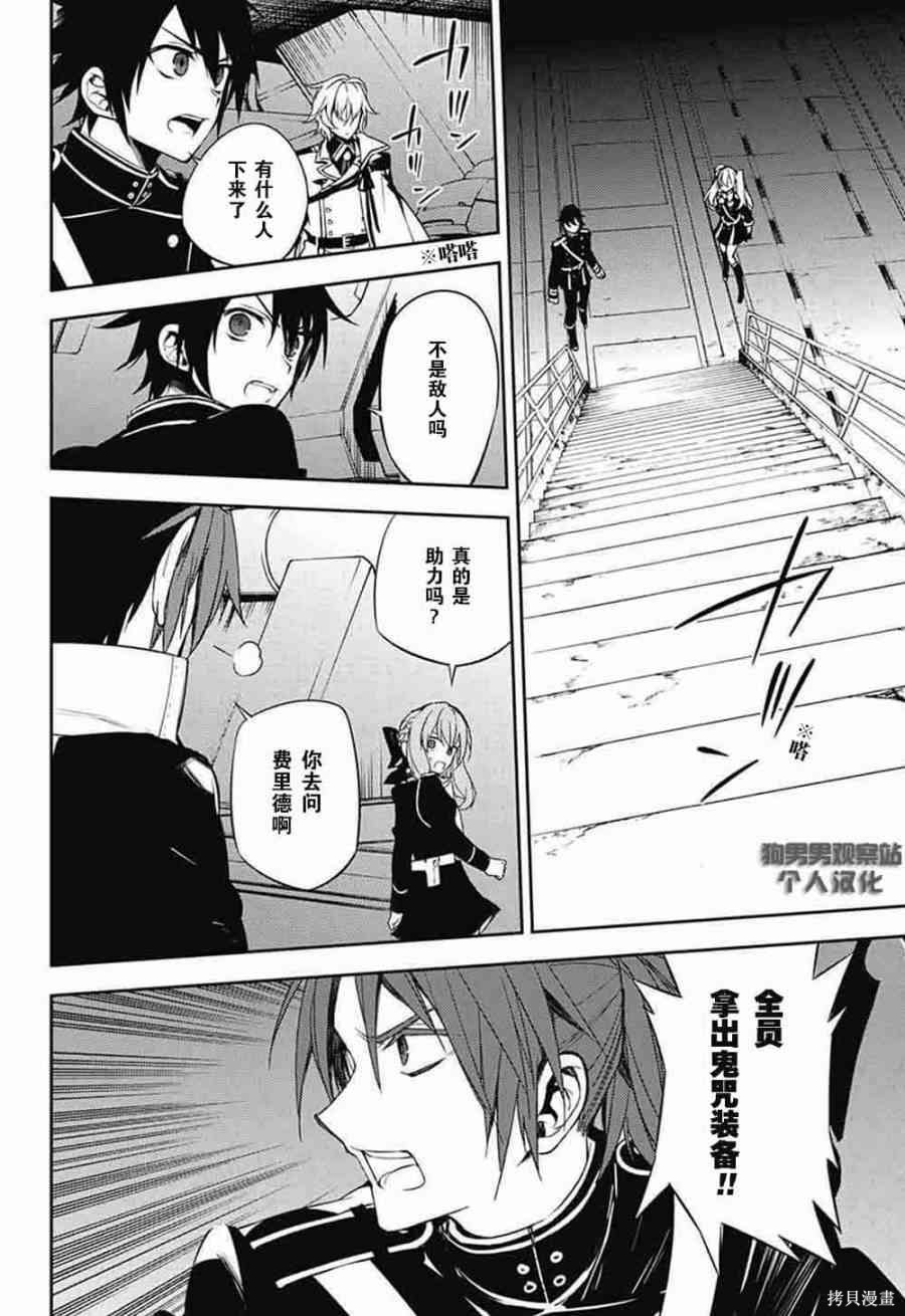 56话 第21页