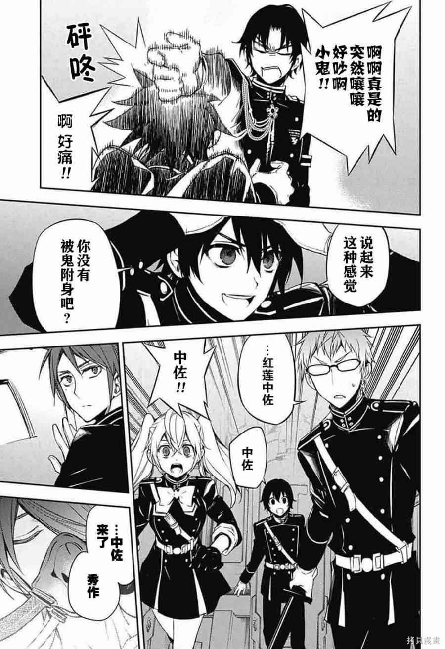 56话 第24页