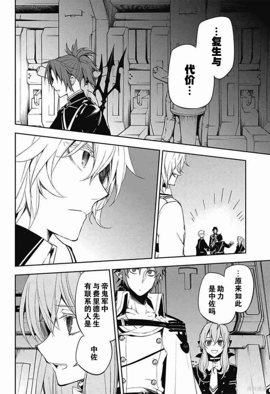 56话 第25页