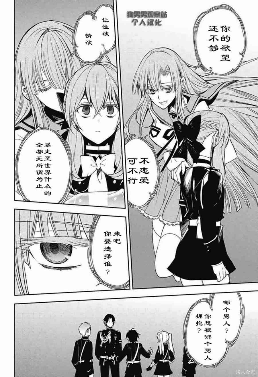 56话 第27页